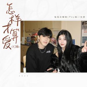 性欧美❌❌潮喷孕妇吞精
