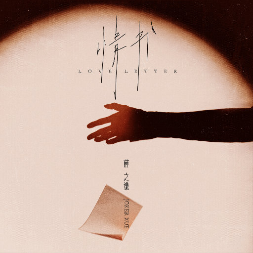 性欧美❌❌潮喷孕妇吞精
